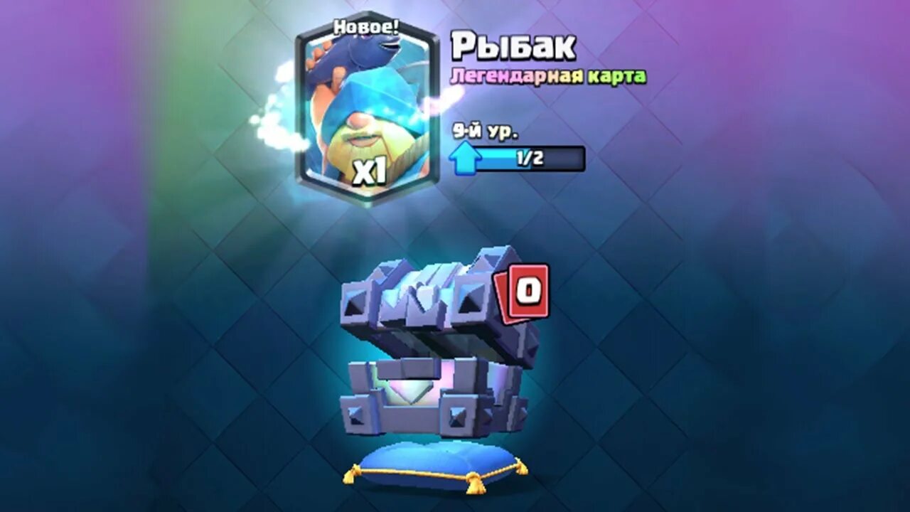 Ранги hearthstone. Бесплатное легендарное. Выпадает легендарка клеш рояль. Clash royale легендарные карты. Колода на 5500 кубков.