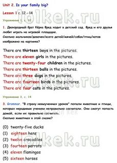Решебник по английскому activity book 3 класс