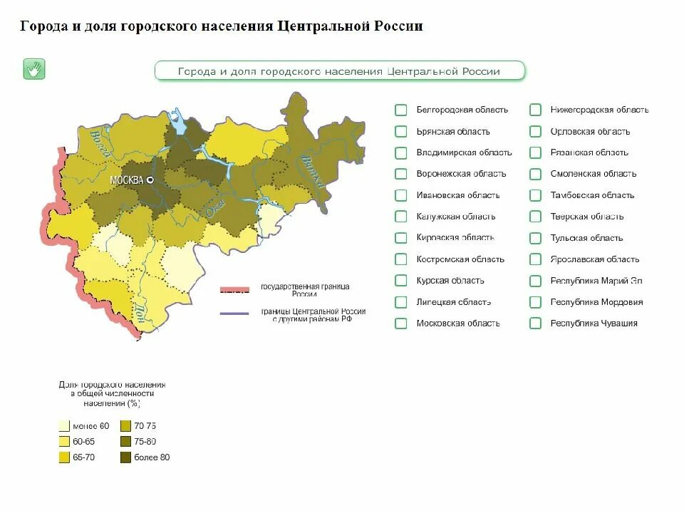 Центр население. Карта плотности населения центральной россии. плотность населения центрального района россии. карта плотности населения россии центральный район. население центральной россии карта.