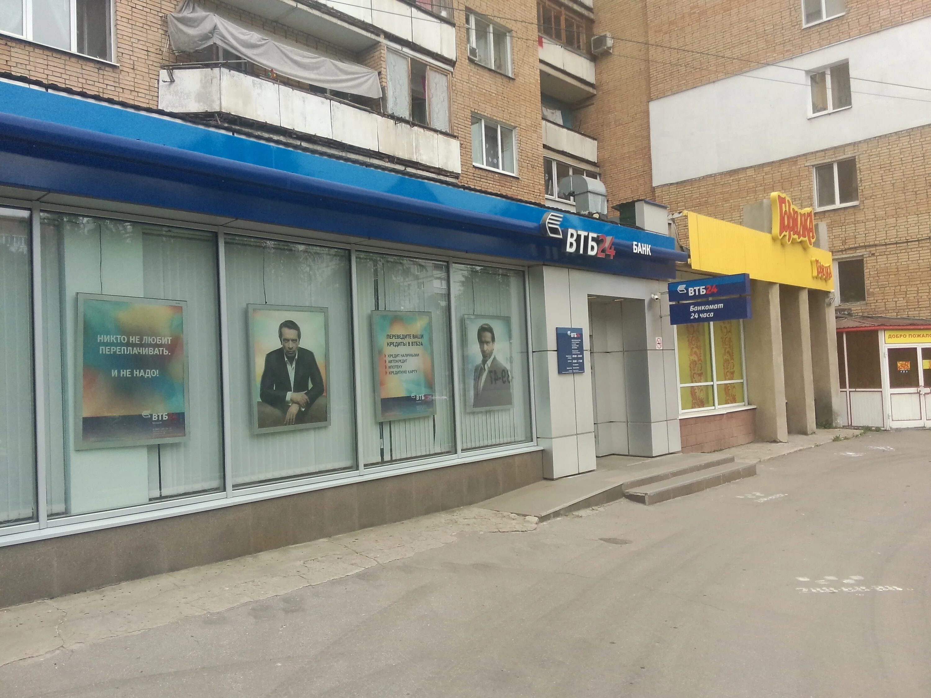 г самара втб банк адреса. самара ул. банки в самаре. г самара втб банк адреса. проспект металлургов 56 самара на карте.