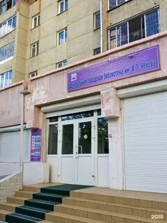 Чита 40