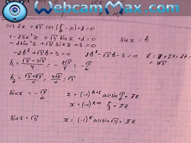 Корень 2cos x 1. Cos2x корень из 2 cos п/2+x +1 0. Cos(2п-2x). Cos2x корень из 2 cos п/2+x +1. 2cos2x корень из 3 sin 3п/2+x.