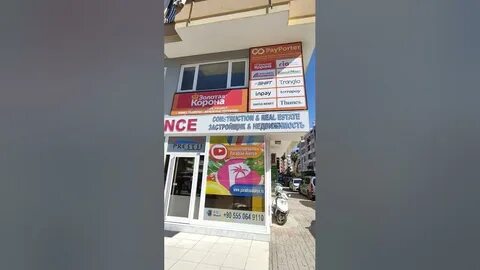Золотая корона 76
