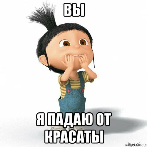 Да я главная. У некоторых людей нет мозгов. Че мем. Да я главная. Да я главная.