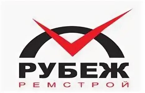 компания рубеж вакансии. рубеж бренд. ооо рубеж. логотип чоп рубеж. фирма рубеж.