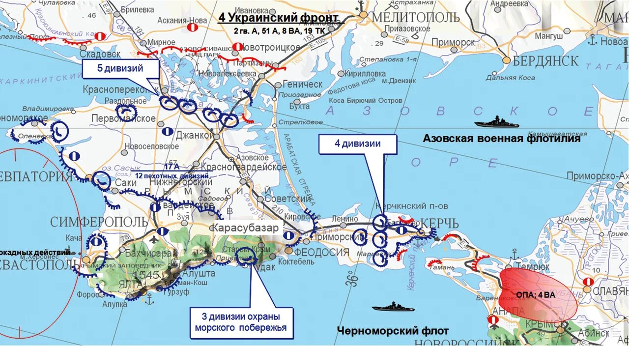 Военные карты крым. Крымская наступательная операция 1944 года карта. Крымская Военная операция 1944. Освобождение Крыма карта. Крымская операция карта.