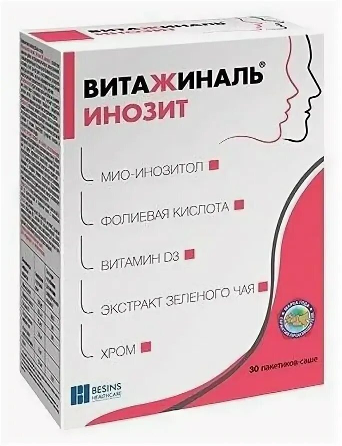 Дикироген порошок 4г саше. Витажиналь инозит москва. Витажиналь капс 430мг 30. Витажиналь инозит москва. Витажиналь капс.