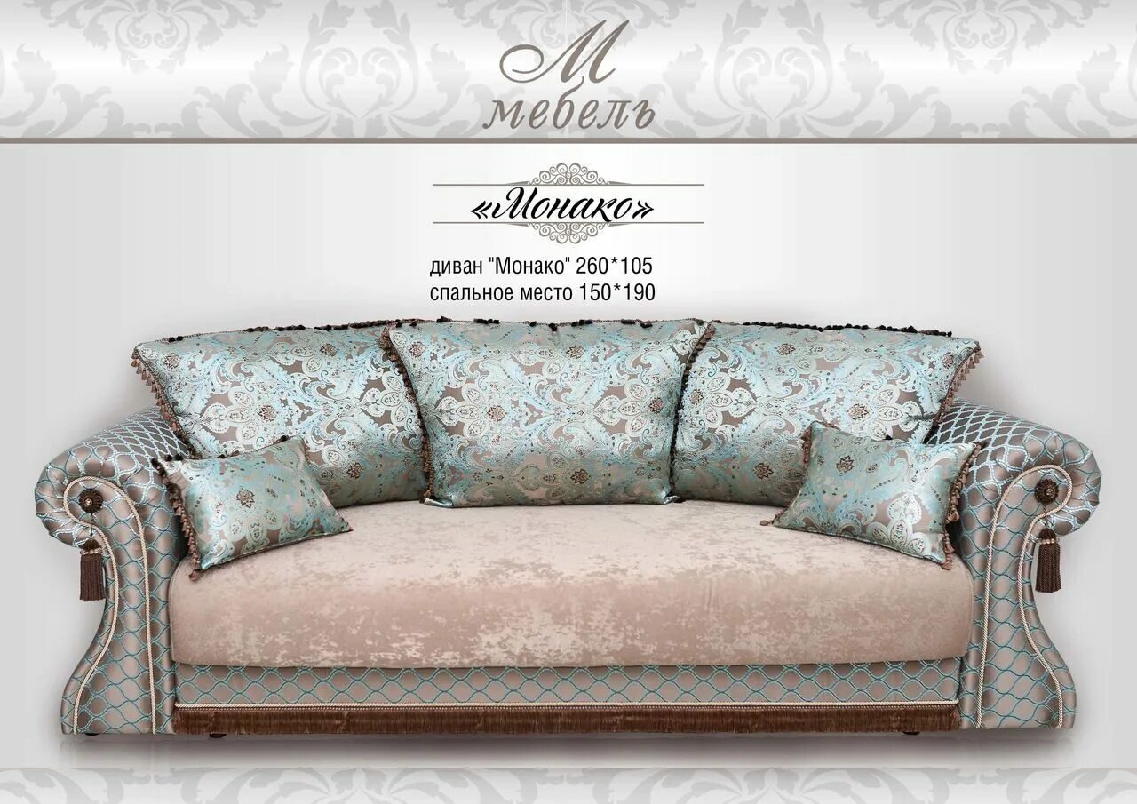 Финский диван kaluste relax. Диван барселона next цвет какао. Красивые диваны. Финская мебель pohjanmaan. Яркий угловой диван.