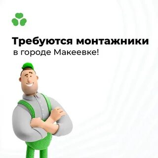Опыт работы не обязателен