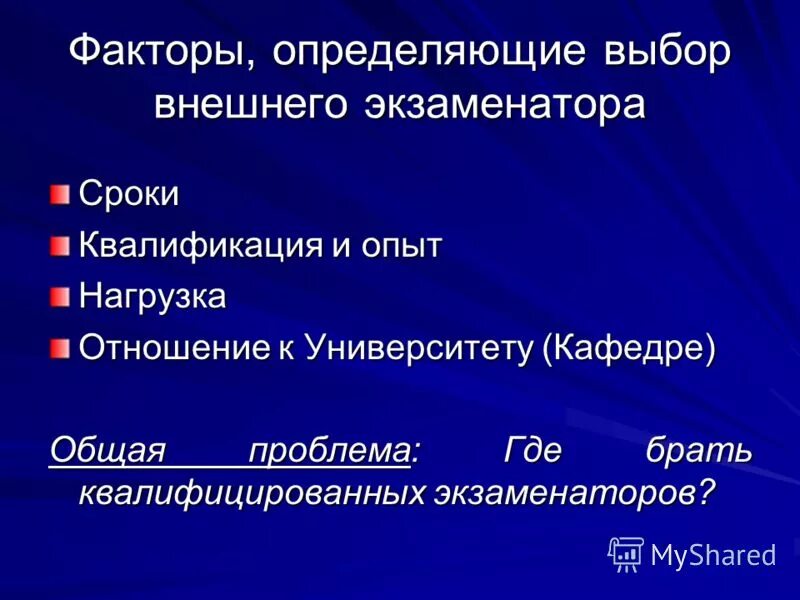 Анализ по вопросам. Выбор внешнего. Выбор внешнего. Выбор внешнего. Как в time princess поменять внешность персонажа.