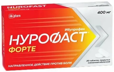 Нуралгон таблетки покрытые пленочной оболочкой инструкция