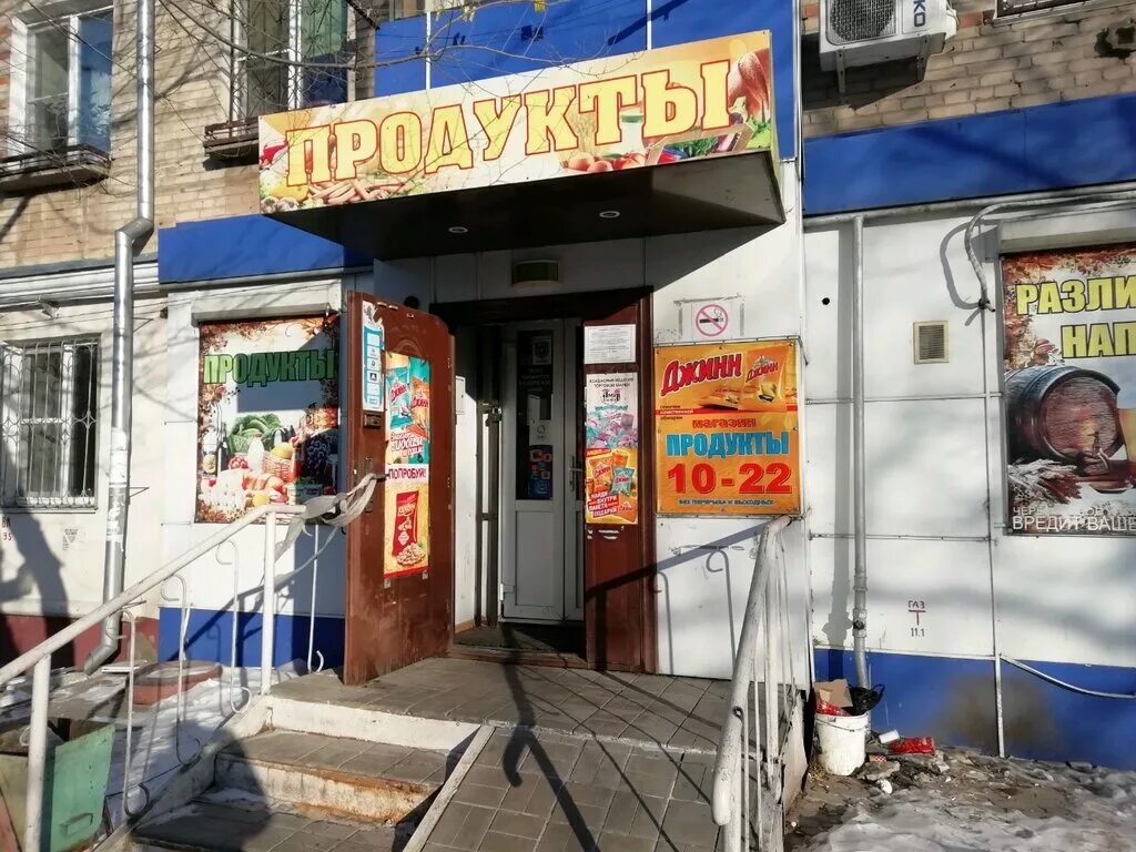 дос 43 а хабаровск. квартал дос хабаровск. дос хабаровск. квартал дос. дос хабаровск 41.