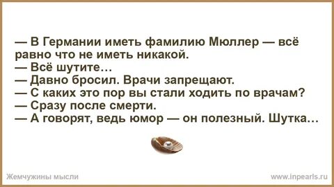 Давно бросила