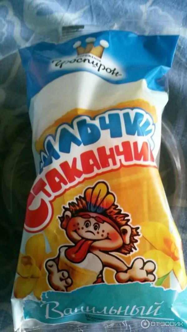 Мороженое мальчик стаканчик. Мальчик стаканчик мороженое. Мороженое ванильное в стаканчике. Мальчик стаканчик мороженое. Мороженое название.