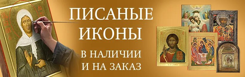 Православное слово на Пятницкой. Магазин православное слово. Православное слово на Пятницкой фото.