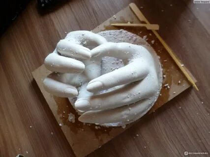 Заливка рук