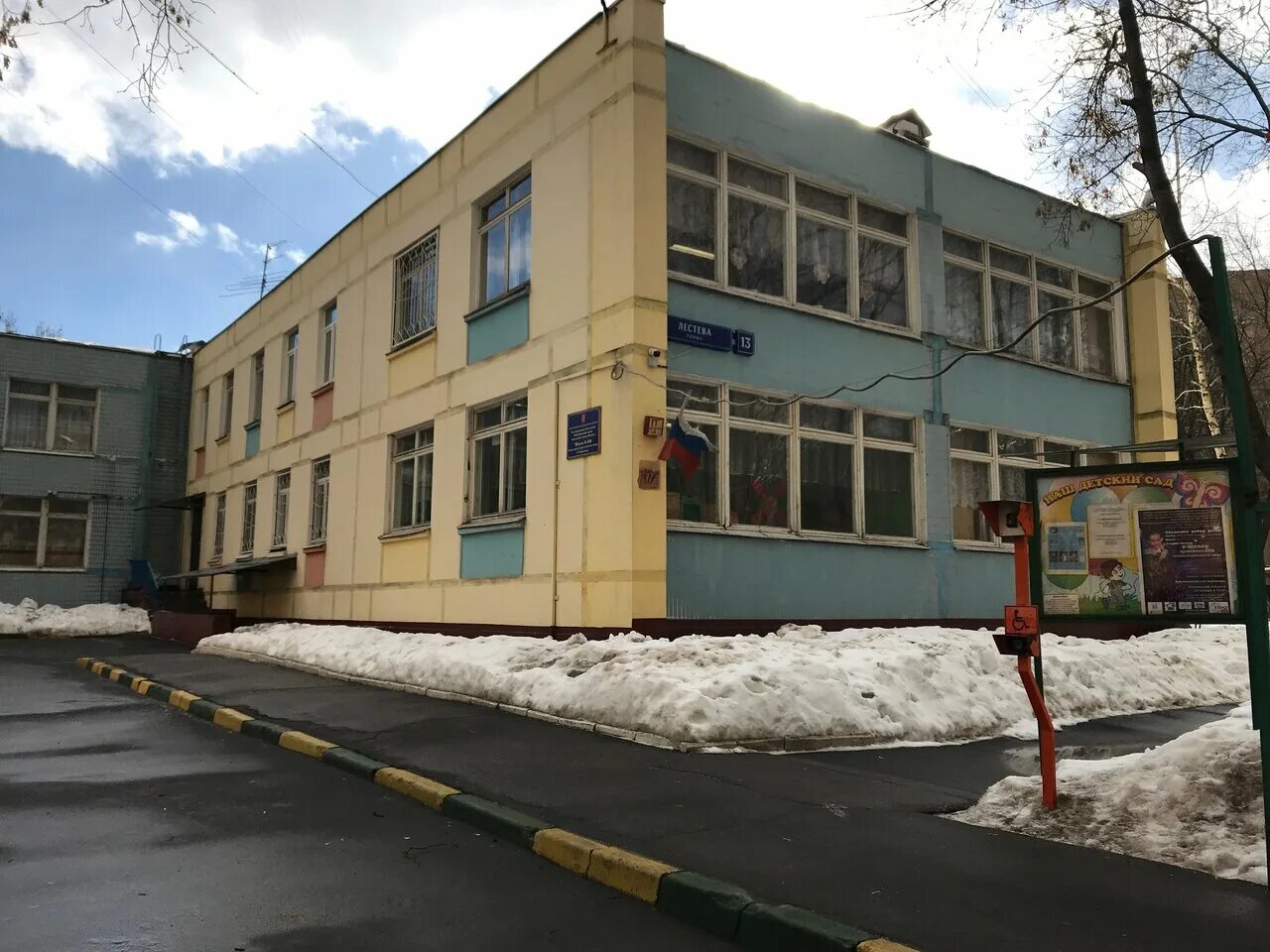 детская 14 москва. детская 14 москва. 285 ясный. школа 1569 ореховый бульвар. улица детская дом 14.