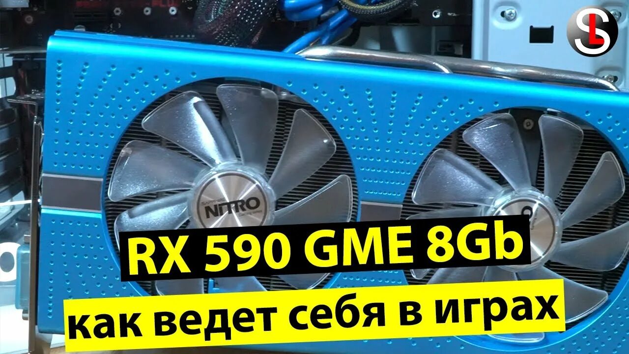 RX 590 GME Sapphire. Rx590 Sapphire Nitro+. Sapphire RX 590 Nitro 8gb. RX 590 vs RX 580 Sapphire. На что способна видеокарта