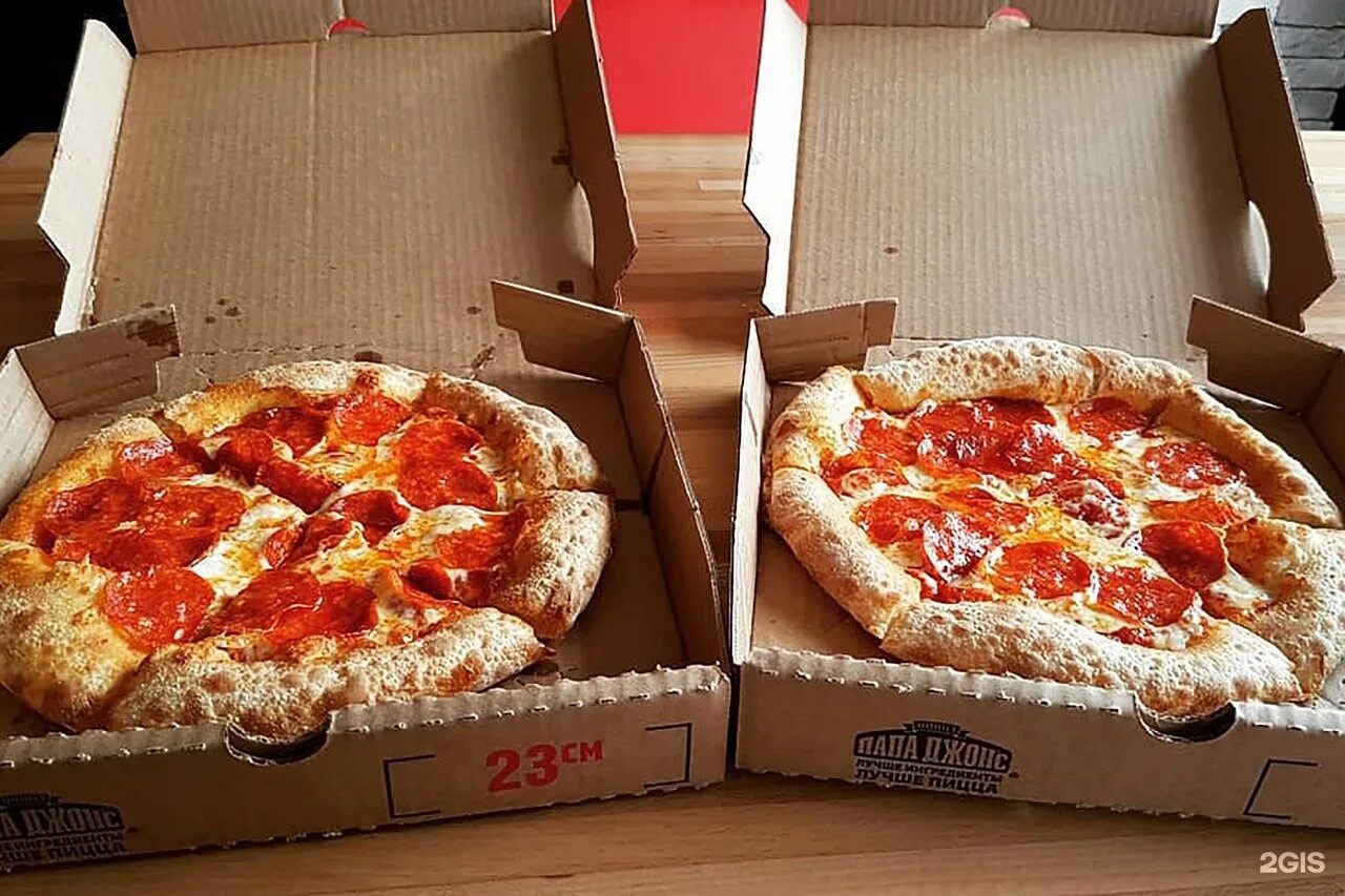 Pizza johns