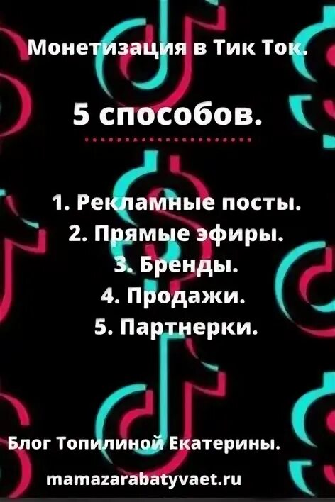 Приколы про тиктокеров. Включи тик ток снимать мне. Что снимать в тик ток. Чивиля тикток. Тик ток тик ток тик ток тик ток.