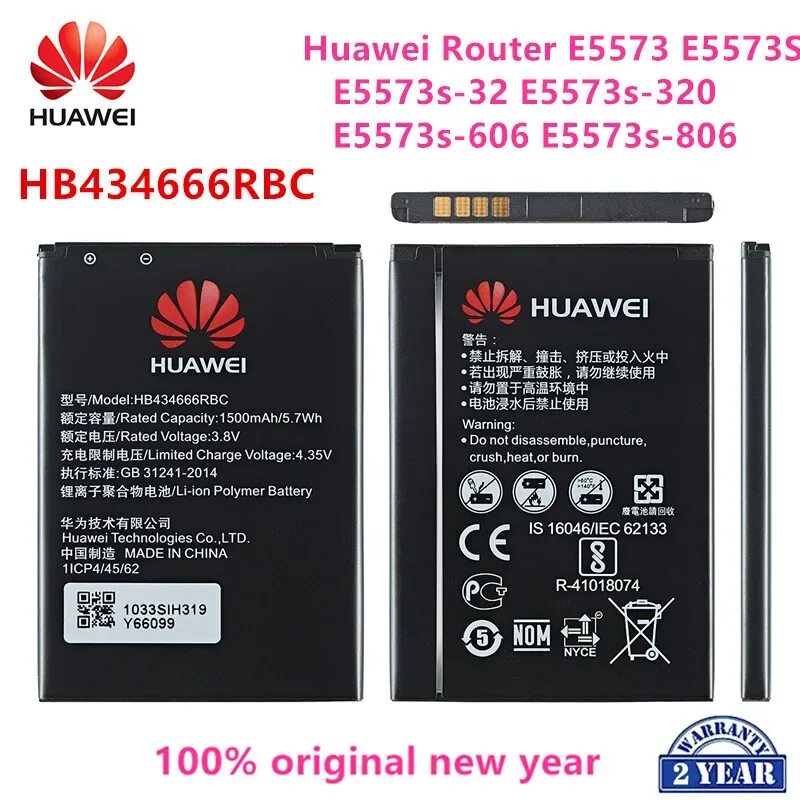 Аккумулятор Huawei e5573 ( hb434666rbc ). Аккумулятор Huawei hb434666rbc. Hb434666rbc модем. Аккумуляторная батарея для модели Huawei hb434666rbc e5573.