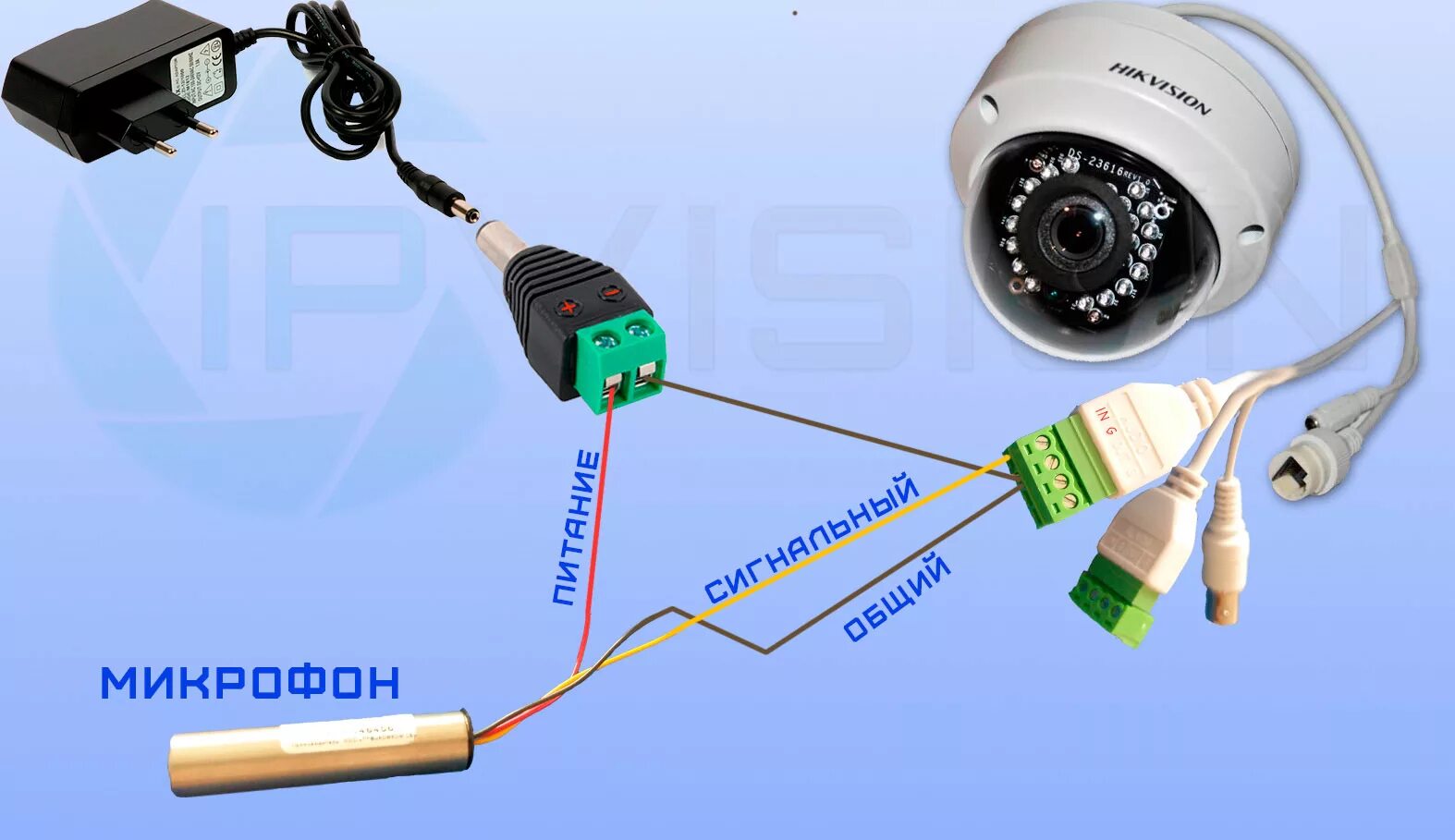 Подключаем микрофон к IP камере Hikvision. Схема подключения микрофона к айпи камере. Микрофон для камеры Hikvision. Микрофон к IP камере St-v2601. Подключить любую камеру