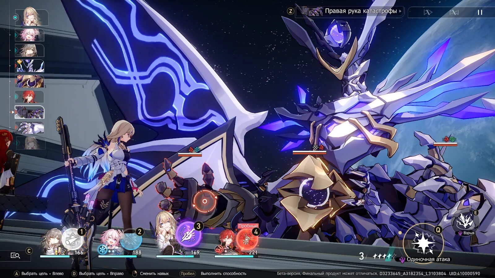 Honkai impact star rail. Honkai star rail персонажи. Honkai star rail 7 march. Honkai star rail genshin impact. Март 7 honkai star.