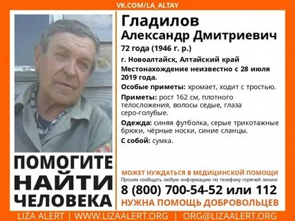 Года новоалтайск