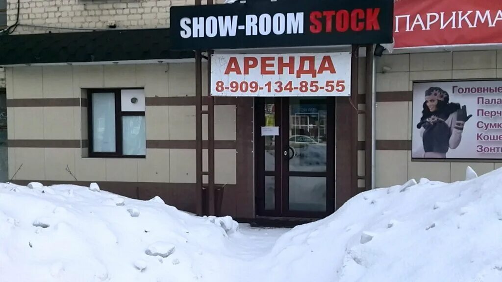 мама адрес киров. кировский магазин екатеринбург. мама адрес киров. магазин одевайка чита. мама адрес киров.