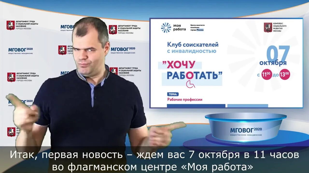 Вакансии для слабослышащих. Работа для глухих. Трудоустройство глухих. Работа для глухонемых. Трудоустройство слабослышащих.