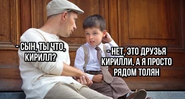 Подойдешь ближе и разглядишь. Подойдешь ближе и разглядишь