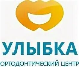 Центр улыбка