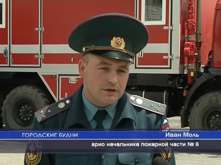 Иркутск мчс пожарник заместитель начальника. Руководитель тушения пожара. Руководитель пожара. Мчс россии начальник караула пч. Обязанности ртп мчс.