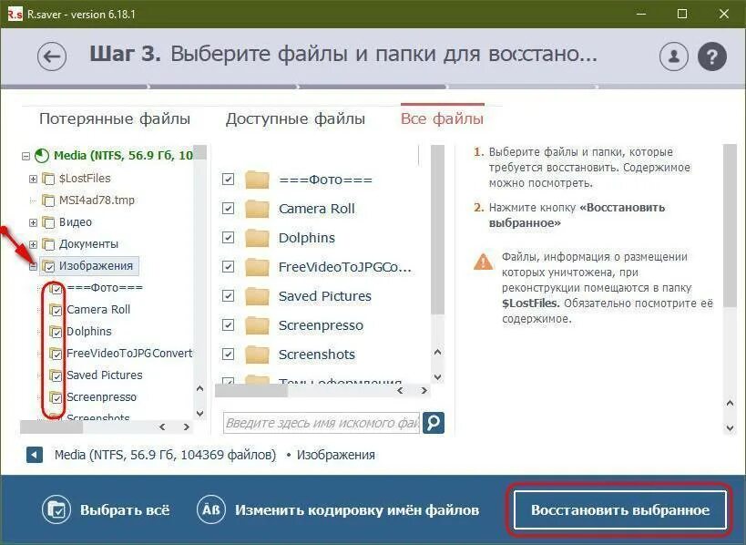 Пользователь просматривал содержимое. Как выбрать все файлы в папке. папка для договоров. как просмотреть содержимое архива?.