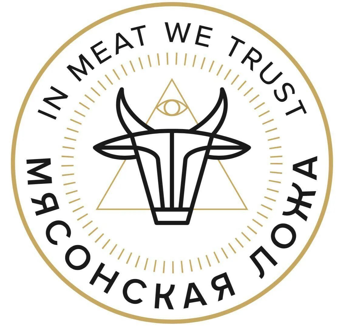 Мясонская ложа, санкт-петербург. Масонская ложа санкт-петербург ресторан. Рылеева ул. Ресторан ложа санкт-петербург. Санкт-петербург улица рылеева 23 мясонская ложа.