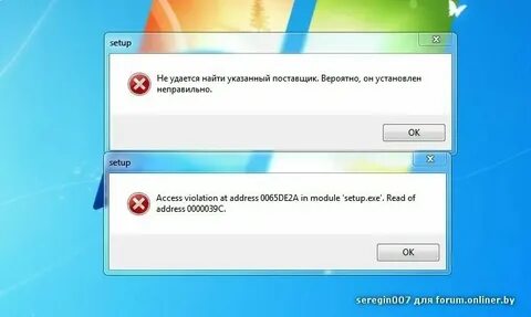 Системе не удается найти путь