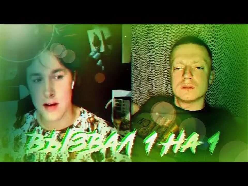 Mafanyatoopeyu. Мафаня на концерте лиды. Песня мафани. Мафаня стример. Мафаня стример в полный рост.