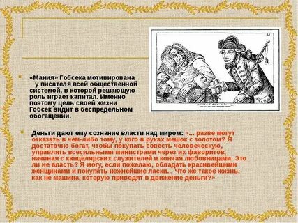 Что за произведение играет