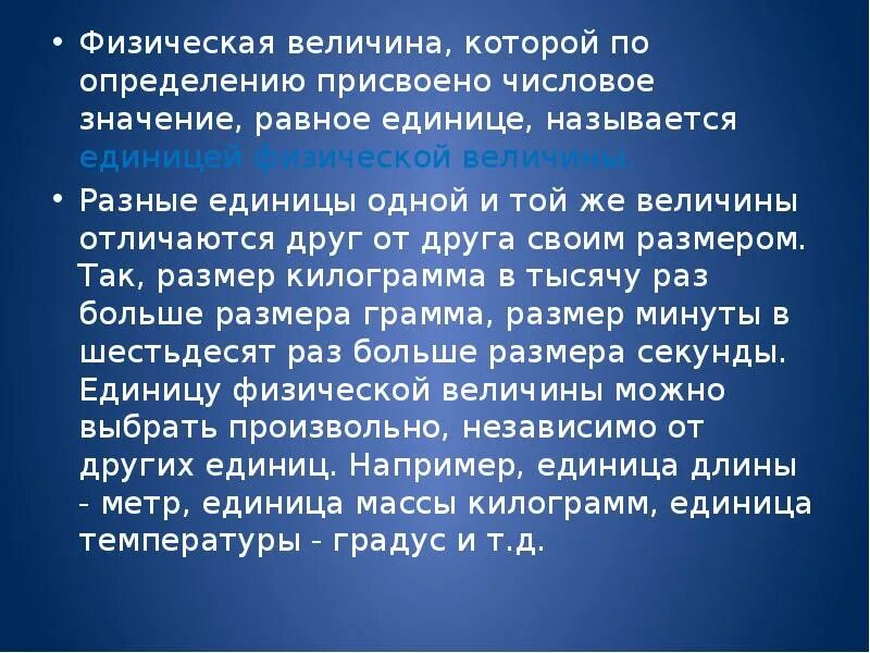 Какое значение будет присвоено. МСИС презентация.