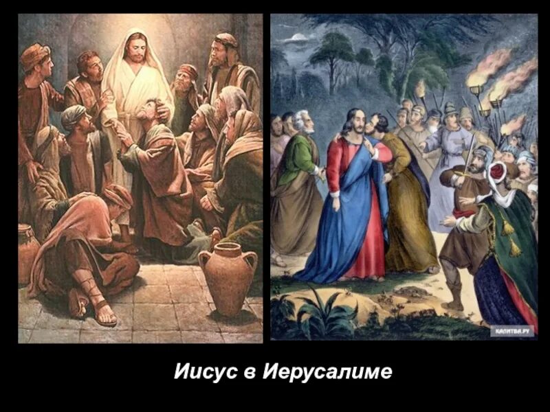 Первые христиане и их учение