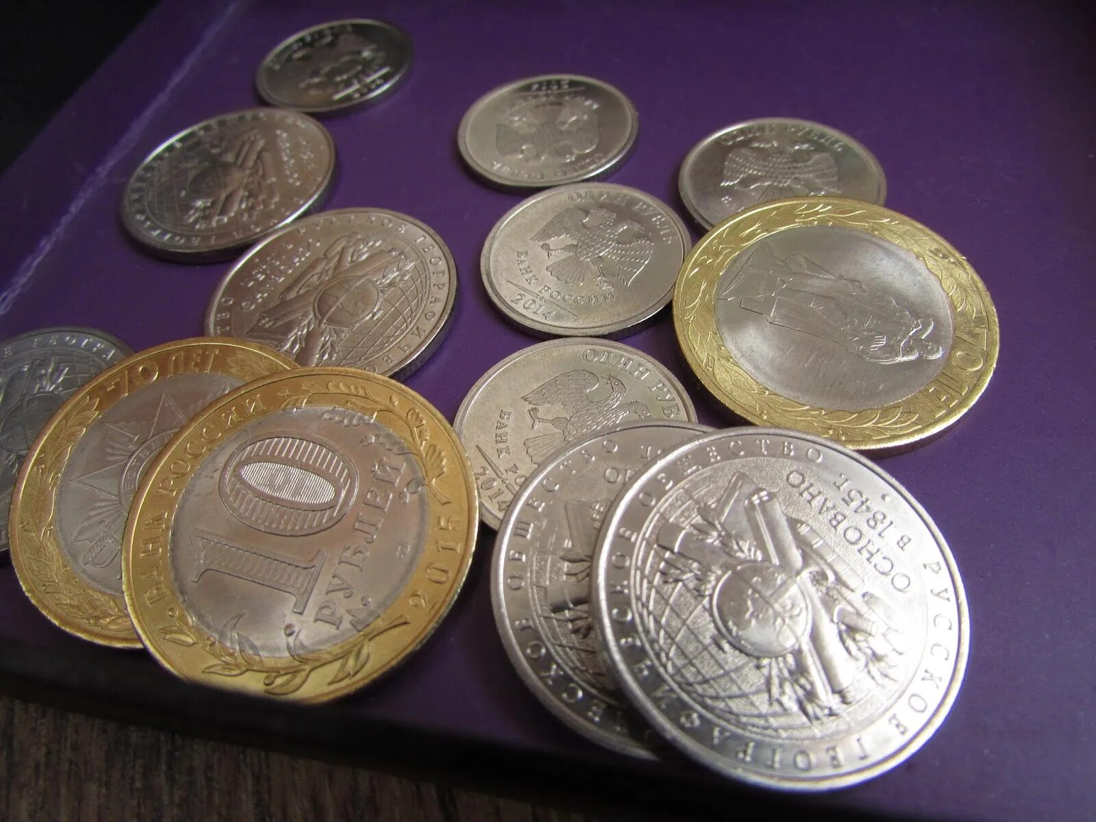 Продам российские монеты. Драгоценные монеты. Скупают российские монеты. Монеты которые скупает банк. Самые редкие монеты.