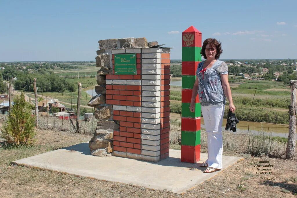 Новый егорлык на неделю. Село новый Егорлык Сальского района. Хутор Маяк Сальский район Ростовская область. Памятники Сальского района новый Егорлык. Обелиск новый Егорлык Сальский район Ростовская область.