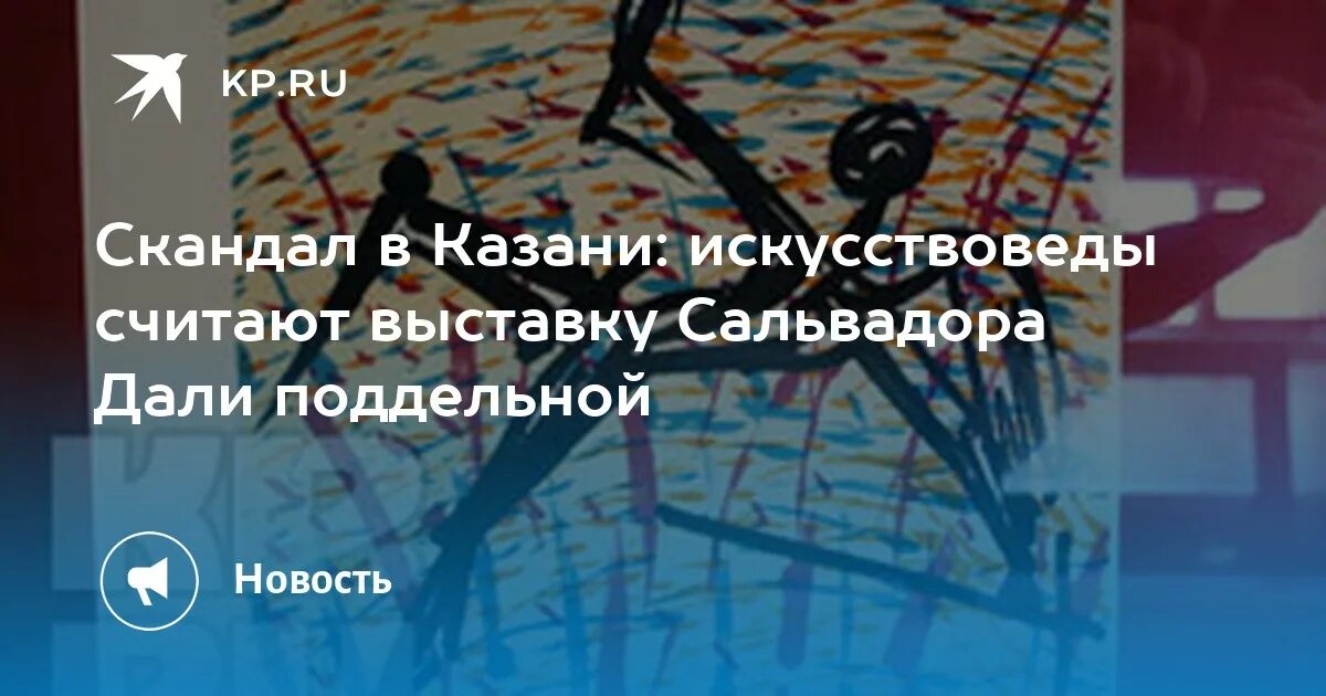 Расторгуев искусствовед. Шадрин искусствовед. казань искусствовед валеева. алексей расторгуев искусствовед семья. сертификат искусствовед.