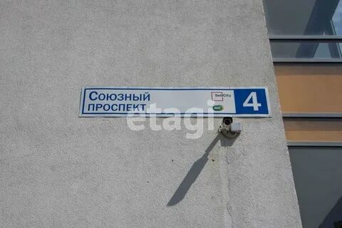 Женская консультация союзный