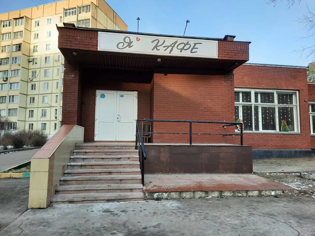 Ленина 11а красногорск. Красногорск улица ленина 11а. Ленина 17 красногорск. Улица ленина дом 11 а, красногорск. Кафе красногорск я кафе.