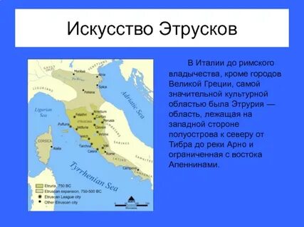 Само на греческом