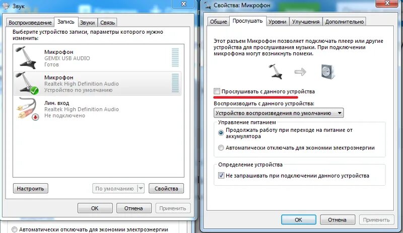 Включить наушники на компьютере. Звук микрофона. Подключить звук на компьютере. Включить звук. Как вывести звук в микрофон