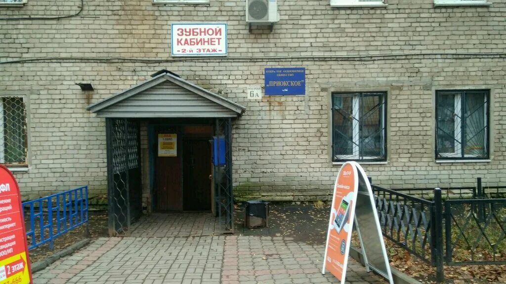 пятигорская 23 нижний новгород фото. пятигорская 1 нижний новгород. ул пятигорская 6а нижний новгород. пятигорская 6а нижний новгород. пятигорская 6а.