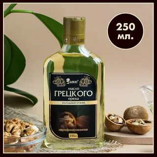 Отжим масла грецкого ореха