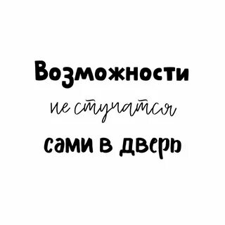 Завтра поговорим